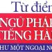 Từ điển ngữ pháp tiếng hàn pdf