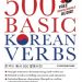 500 Basic Korean Verbs pdf