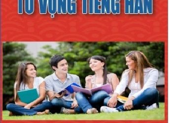 Sổ Tay 2000 Từ Vựng Tiếng Hàn pdf