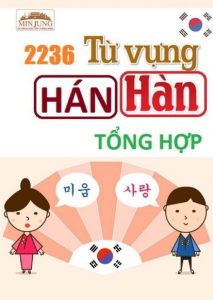 2236 Từ Vựng Hán Hàn Tổng Hợp pdf