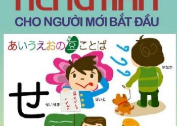 Ngữ Pháp Tiếng Hàn Cho Người Mới Bắt Đầu pdf