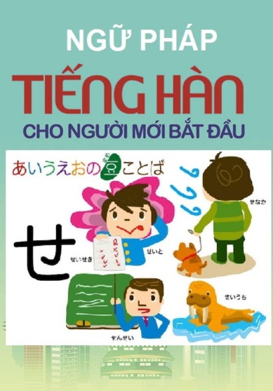Tải sách: Ngữ Pháp Tiếng Hàn Cho Người Mới Bắt Đầu