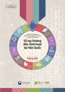 Sổ Tay Hướng Dẫn Sinh Hoạt Tại Hàn Quốc pdf