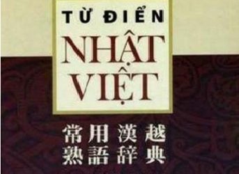 Từ Điển Kanji Nhật Việt pdf