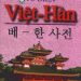 Từ Điển Việt Hàn pdf