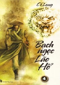 Bạch Ngọc Lão Hổ - Cổ Long pdf