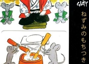 Chuột Giã Bánh Giầy - Toshio Ozawa pdf