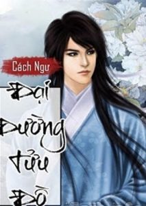 Đại Đường Tửu Đồ - Cách Ngư pdf