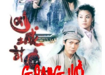 Giang Hồ Thập Tam Đao pdf