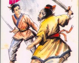 Liên Thành Quyết - Kim Dung pdf