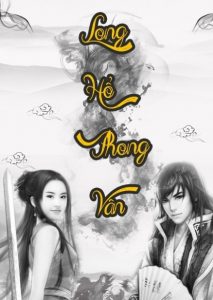 Long Hổ Phong Vân - Ôn Thụy An pdf