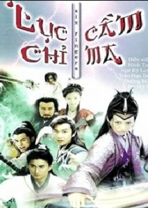 Lục Chỉ Cầm Ma - Nghê Khuông pdf