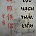Lục Mạch Thần Kiếm - Kim Dung pdf
