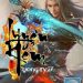 Luyện Kiếm - Vong Ngữ pdf