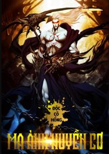 Ma Ảnh Huyền Cơ pdf