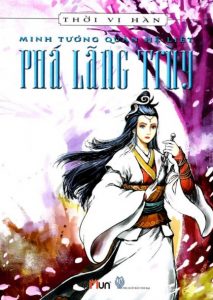 Minh Tướng Quân Hệ Liệt: Phá Lãng Trùy - Thời Vị Hàn pdf