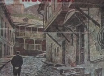 Quy Luật Của Muôn Đời pdf