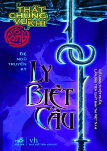 Thất Chủng Vũ Khí 5: Ly Biệt Câu - Cổ Long pdf