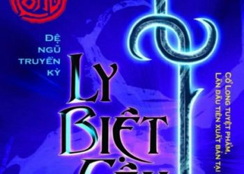 Thất Chủng Vũ Khí 5: Ly Biệt Câu - Cổ Long pdf