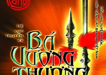 Thất Chủng Vũ Khí 6: Bá Vương Thương - Cổ Long pdf