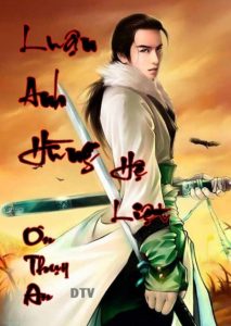 Thiên Hạ Vô Địch - Ôn Thụy An pdf