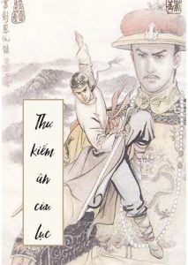 Thư Kiếm Ân Cừu Lục - Kim Dung pdf