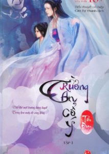 Trường An Cổ Ý Tập 1 - Tiểu Đoạn pdf