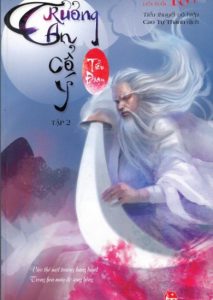 Trường An Cổ Ý Tập 2 - Tiểu Đoạn pdf