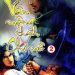 Vân Mộng Thành Chi Mê - Huỳnh Dị pdf