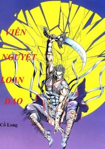 Viên Nguyệt Loan Đao - Cổ Long pdf