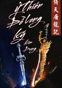 Ỷ Thiên Đồ Long Ký - Kim Dung pdf