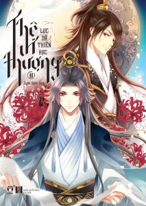 thê vi thượng pdf