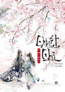 Chiết Chi (Giai Hạ Tù) pdf