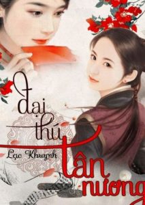 Đại Thú Tân Nương pdf