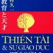 Thiên Tài Và Sự Giáo Dục Từ Sớm pdf