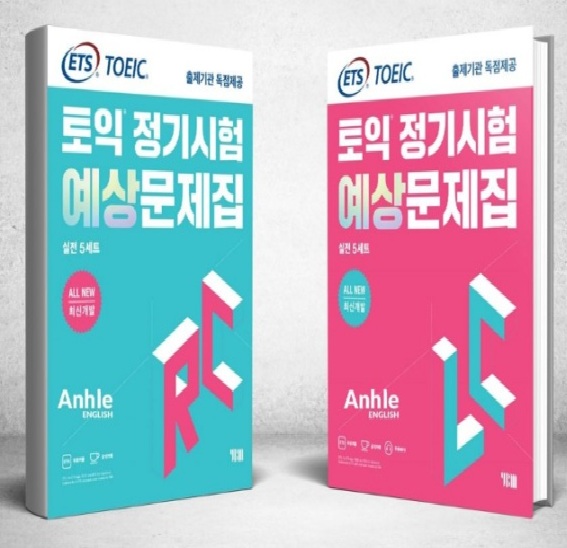 ETS 2021: Download Free Full Ebook, Audio Và Key Bản Đẹp pdf