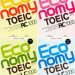 Trọn Bộ Economy TOEIC LC RC 1000 Volume 1,2,3,4,5 (Bản Đẹp Nhất) pdf