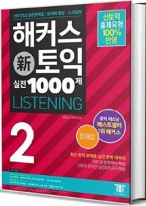 Trọn Bộ Hack New Toeic 2 (Level 650 - 750) Bản Đẹp pdf