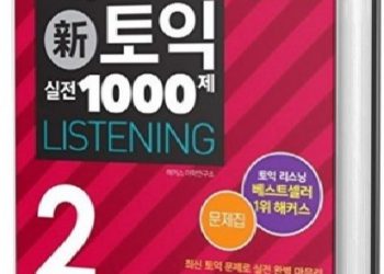 Trọn Bộ Hack New Toeic 2 (Level 650 - 750) Bản Đẹp pdf